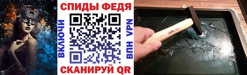 АМФЕТАМИН Premium Новосокольники