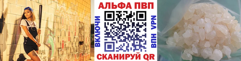 Alpha-PVP VHQ  Новосокольники 