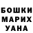 ГЕРОИН гречка Nikita Podufalov