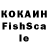 Canna-Cookies конопля Ic3Sp1r!t