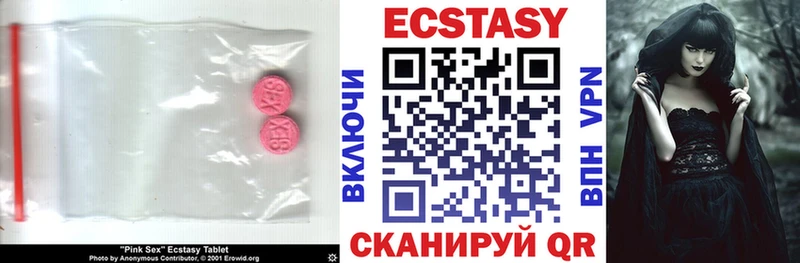 Ecstasy 280мг  darknet состав  Новосокольники 