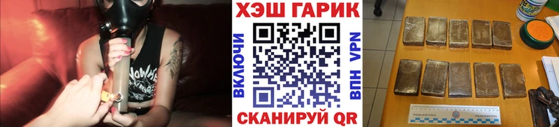 Гашиш хэш  цены наркотик  Новосокольники 