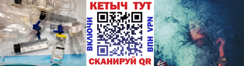 Кетамин ketamine  kraken вход  Новосокольники 