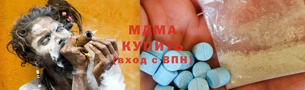 Альфа ПВП Богородск