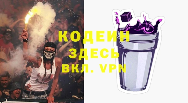 герыч Бронницы