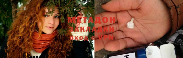 герыч Бронницы