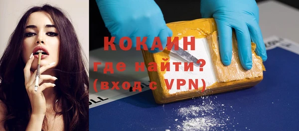 герыч Бронницы