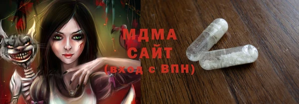 дистиллят марихуана Бугульма