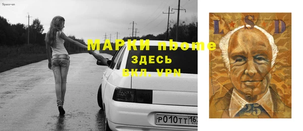 МДМА Дедовск