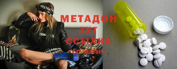 дистиллят марихуана Бугульма