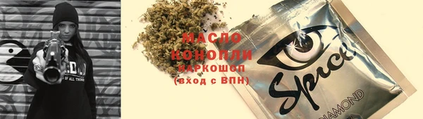 герыч Бронницы