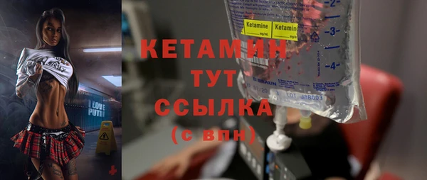 герыч Бронницы
