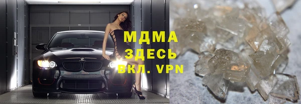 дистиллят марихуана Бугульма