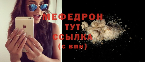 амфетамин Дегтярск