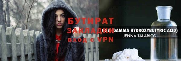 герыч Бронницы