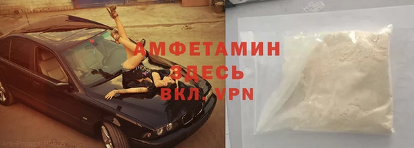 дистиллят марихуана Бугульма