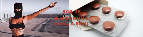 дистиллят марихуана Бугульма