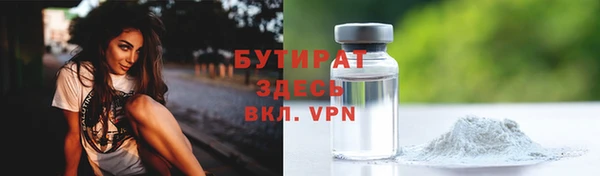 дистиллят марихуана Бугульма
