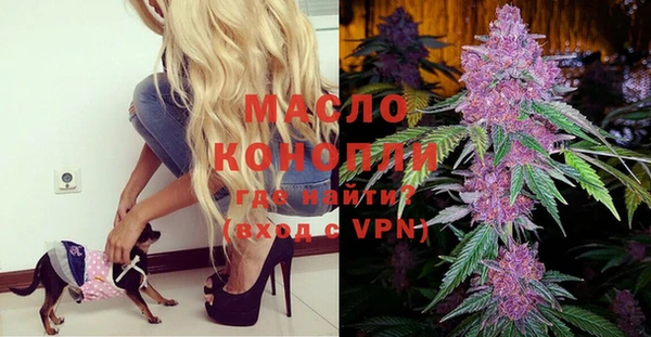 дистиллят марихуана Бугульма