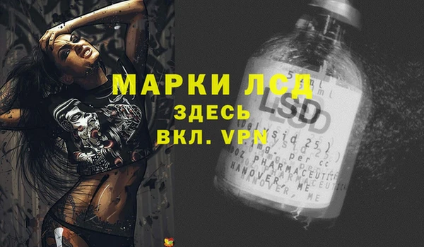 герыч Бронницы