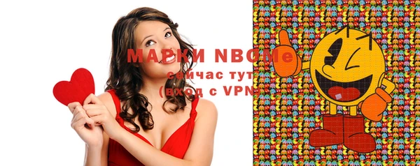 дистиллят марихуана Бугульма