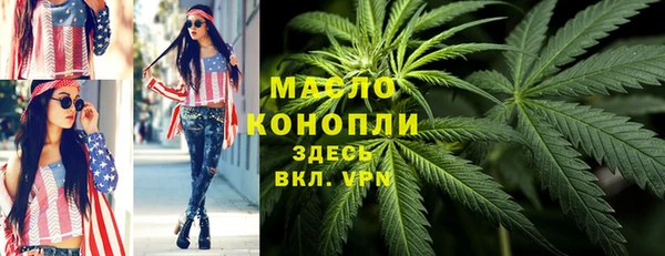 дистиллят марихуана Бугульма