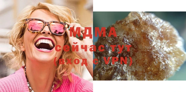 герыч Бронницы