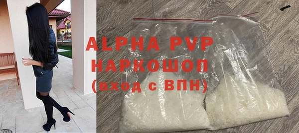 крисы Богородицк