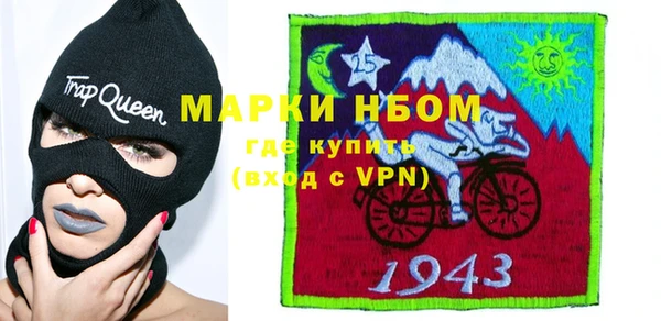 дистиллят марихуана Бугульма