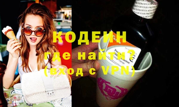 герыч Бронницы