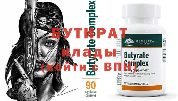 сатива Бородино