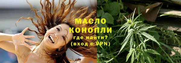 дистиллят марихуана Бугульма