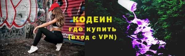 герыч Бронницы