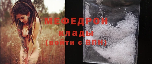герыч Бронницы