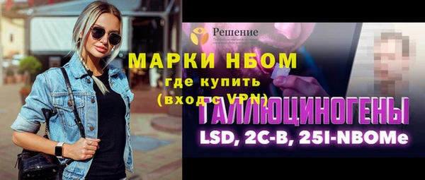 герыч Бронницы