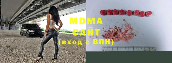 герыч Бронницы