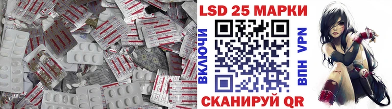 ЛСД экстази кислота  хочу   Новосокольники 