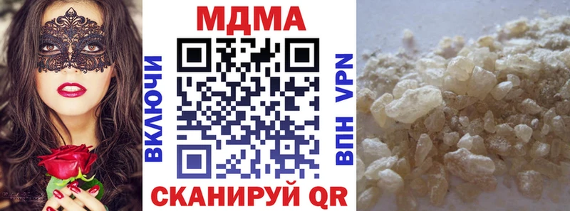 MDMA кристаллы  omg tor  Новосокольники  купить наркотики цена 
