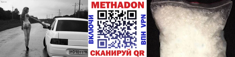 МЕТАДОН мёд  blacksprut как войти  Новосокольники 
