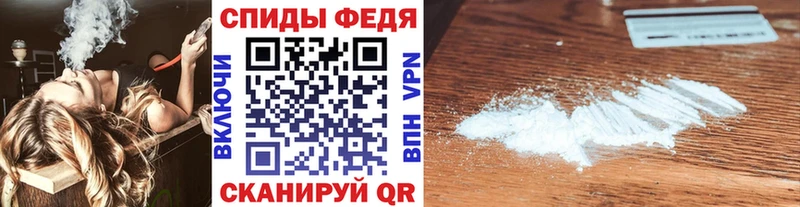 Метамфетамин винт  Новосокольники 