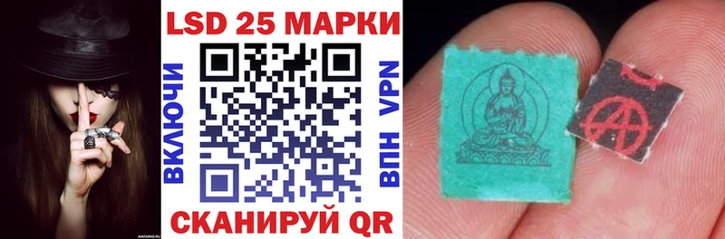 Марки N-bome 1,5мг  Новосокольники 