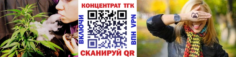 ТГК гашишное масло Новосокольники