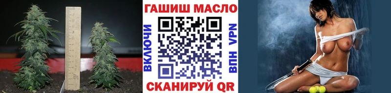 купить  цена  shop официальный сайт  ТГК THC oil  Новосокольники 