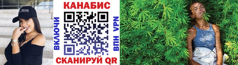 МАРИХУАНА THC 21%  купить  цена  Новосокольники 